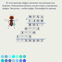 AnimateCC JS файл